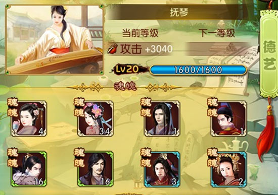 熹妃传无限元宝金币内购版