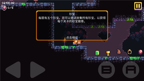 匕首侠盗中文版 匕首侠盗中文版