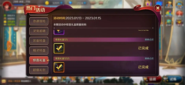 猎魔勇士免广告 猎魔勇士免广告