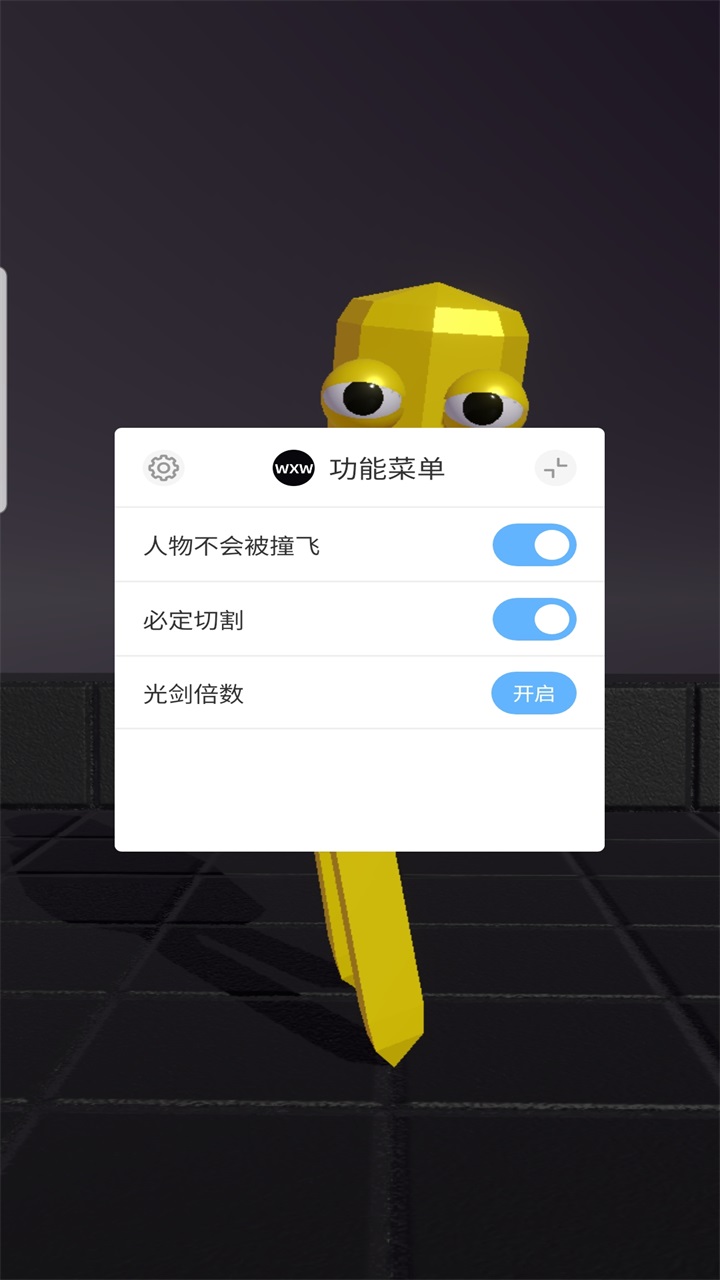 投掷手里剑MOD菜单版 投掷手里剑MOD菜单版