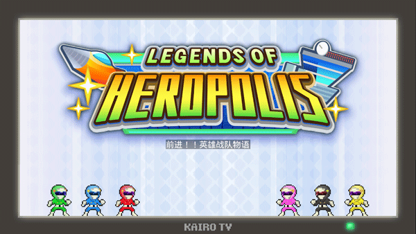 英雄基地物语无限金币版