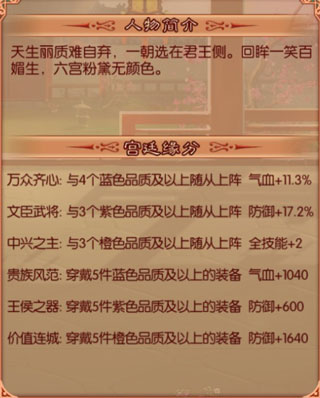熹妃传无限元宝金币内购版