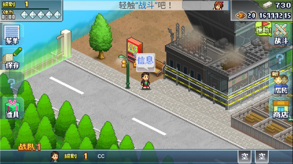英雄基地物语无限金币版 英雄基地物语无限金币版