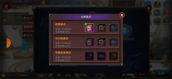 猎魔勇士免广告 猎魔勇士免广告