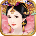 熹妃传无限元宝金币内购版