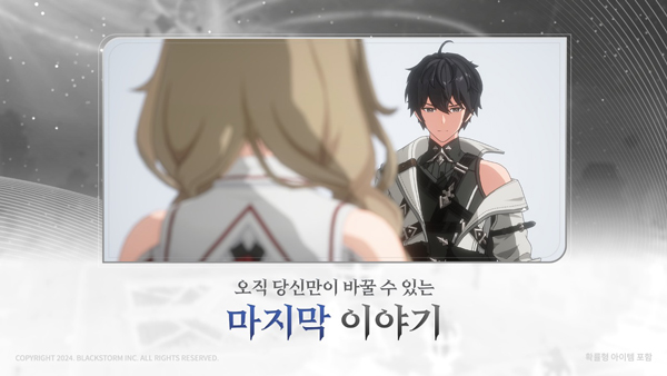 RE记忆碎片白色阴影手机版