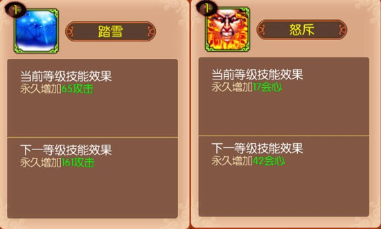 熹妃传无限元宝金币内购版