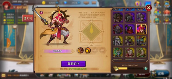 猎魔勇士免广告 猎魔勇士免广告