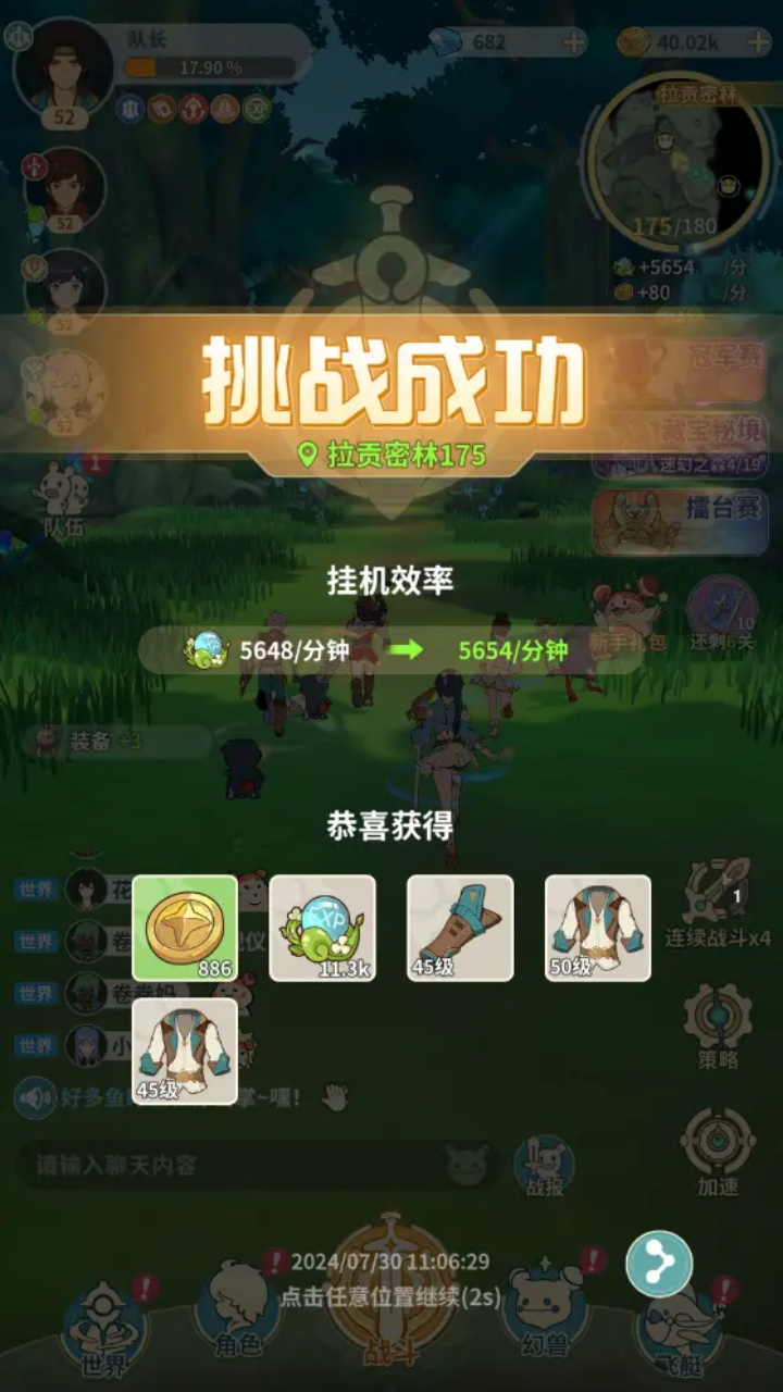云海之下游戏最新版