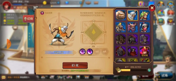 猎魔勇士免广告 猎魔勇士免广告