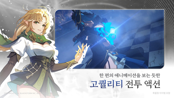RE记忆碎片白色阴影手机版