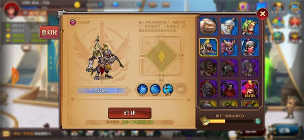 猎魔勇士免广告 猎魔勇士免广告