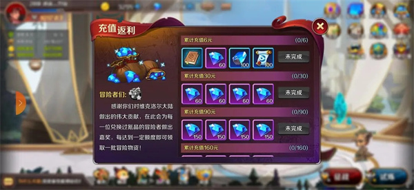 猎魔勇士免广告 猎魔勇士免广告