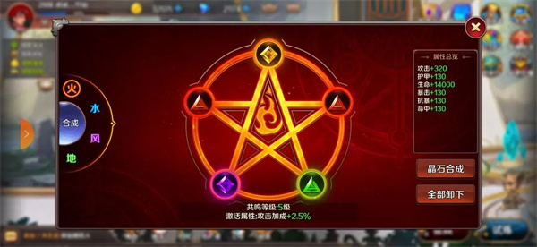 猎魔勇士免广告 猎魔勇士免广告