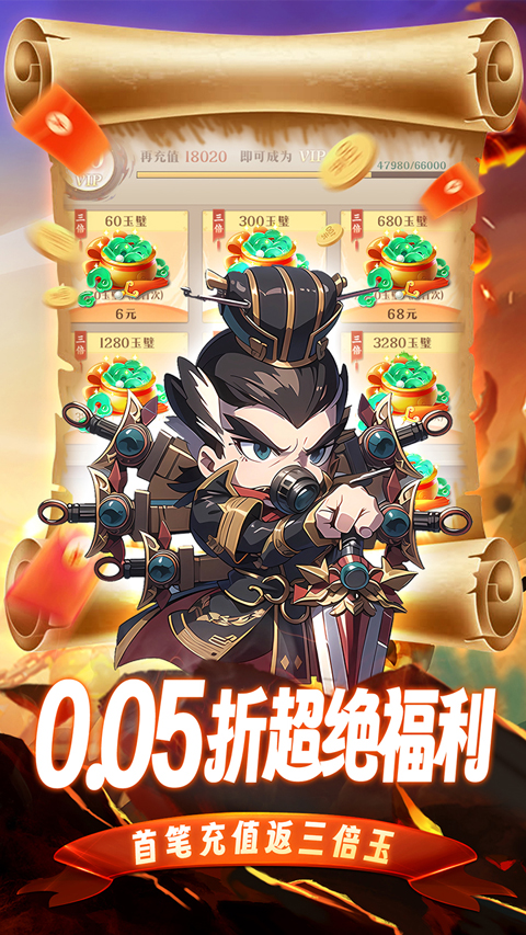 青龙偃月刀游戏最新版
