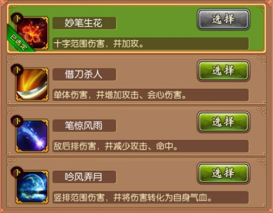 熹妃传无限元宝金币内购版