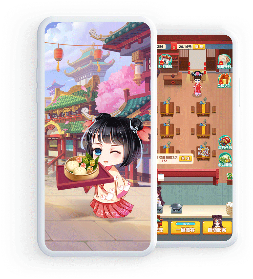 听枫客栈