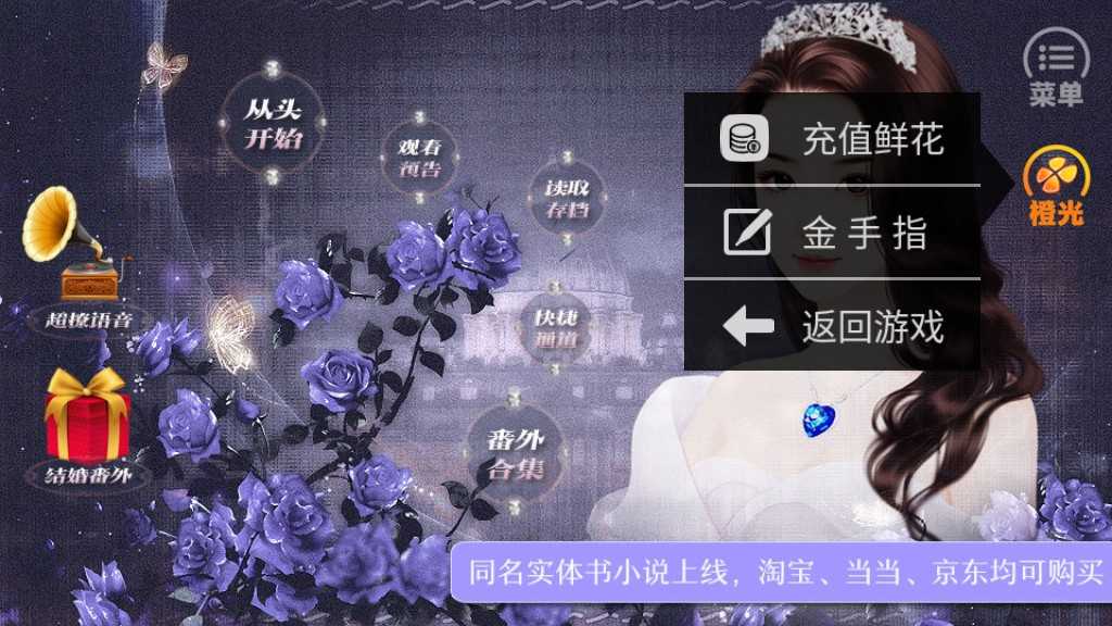 亲爱的小鲜肉 亲爱的小鲜肉