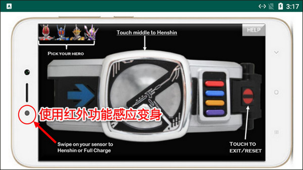 电王腰带模拟器豪华版 电王腰带模拟器豪华版