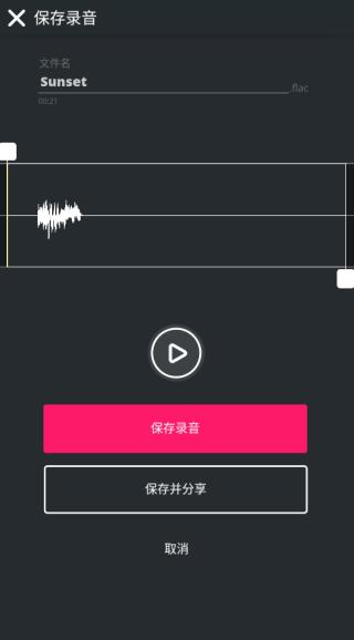 superpads安卓版 superpads安卓版