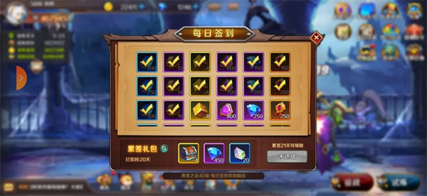 猎魔勇士免广告 猎魔勇士免广告