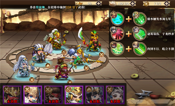 青龙偃月刀游戏最新版