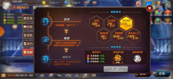 猎魔勇士免广告 猎魔勇士免广告