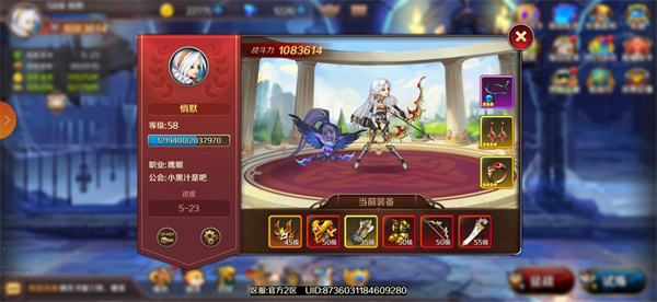 猎魔勇士免广告 猎魔勇士免广告