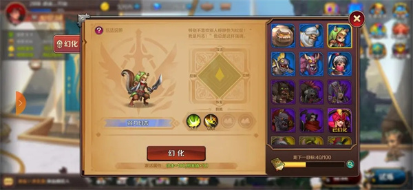 猎魔勇士免广告 猎魔勇士免广告
