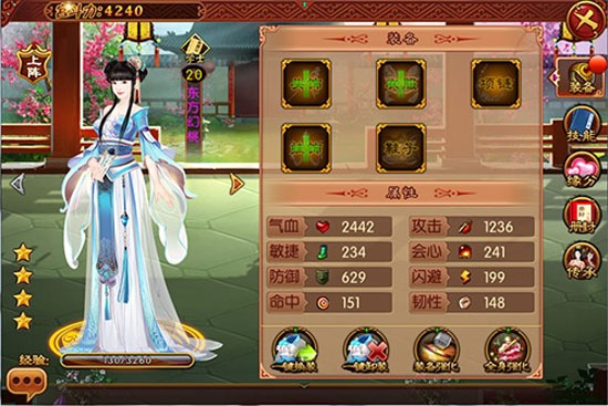 熹妃传无限元宝金币内购版
