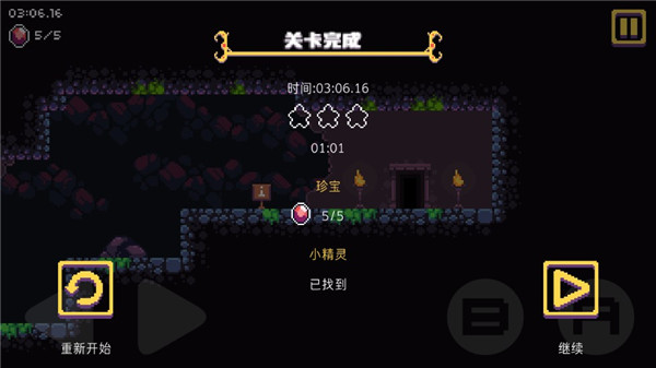 匕首侠盗中文版 匕首侠盗中文版