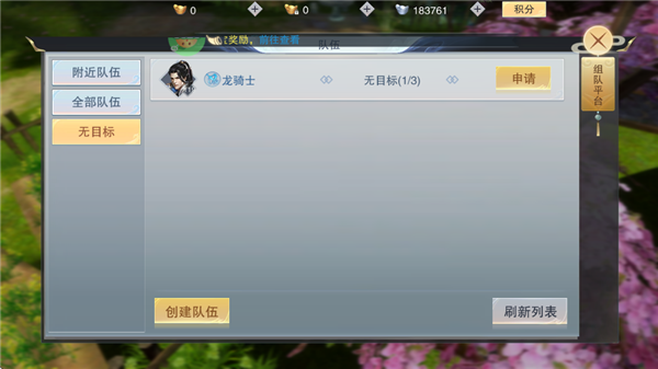 仙路争锋手游最新版 仙路争锋手游最新版