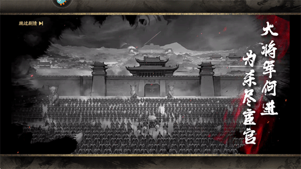 三国之乱世为王游戏最新版 三国之乱世为王游戏最新版