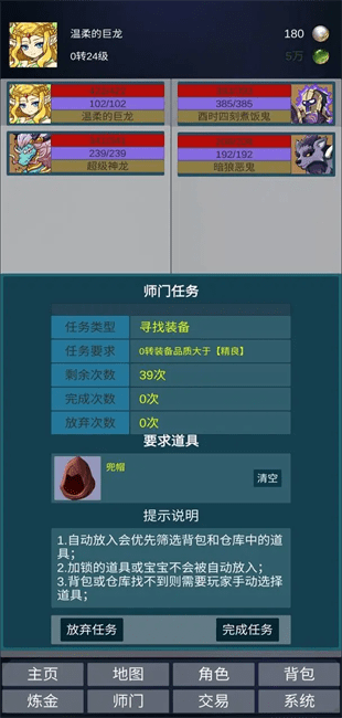 道主重修传折相思
