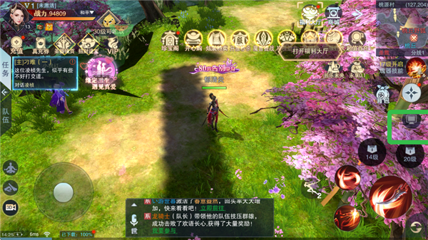 仙路争锋手游最新版 仙路争锋手游最新版