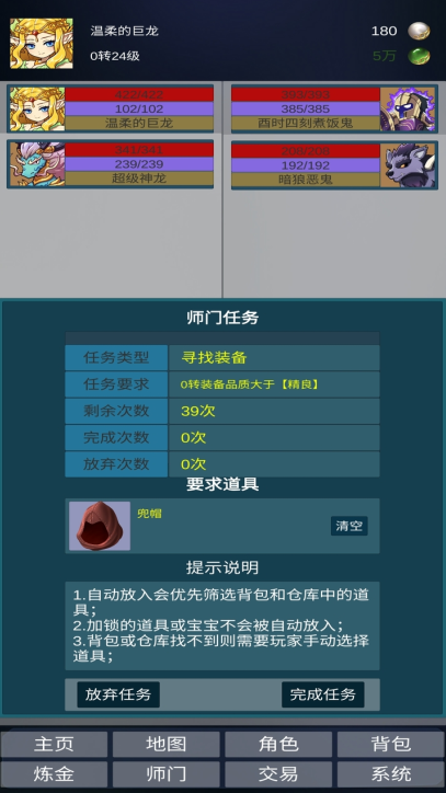 道主重修传折相思 道主重修传折相思