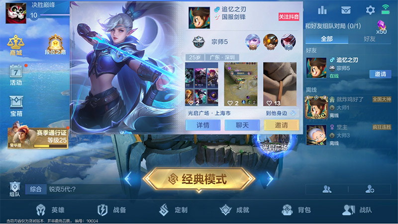 无尽对决国际服