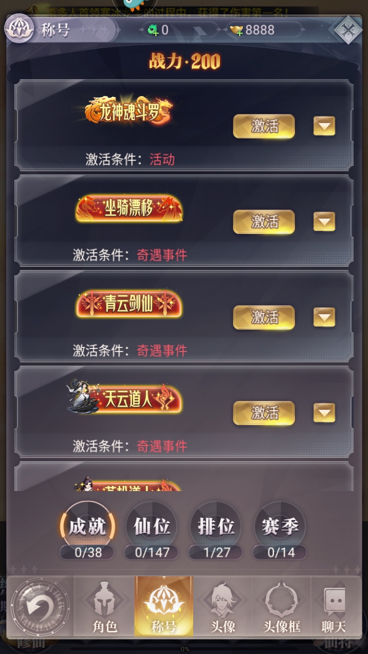 元启世界游戏最新版