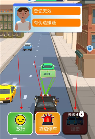 我当警察贼6免广告 我当警察贼6免广告