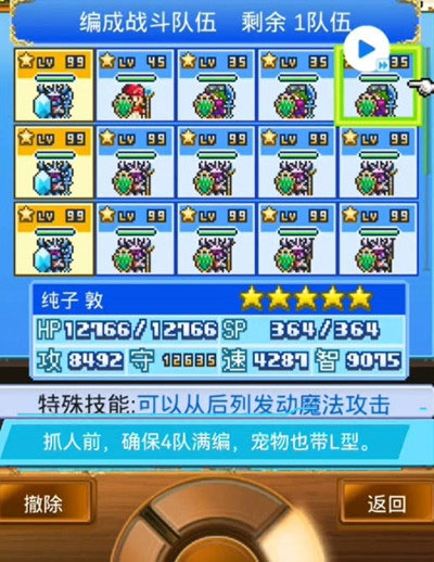 大海贼探险物语无限资源版 大海贼探险物语无限资源版