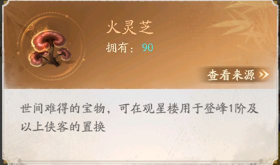 不良人破局0.1折 不良人破局0.1折
