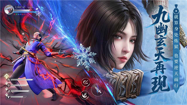 不良人破局0.1折