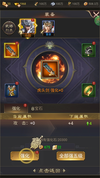 群英天下0.05折扣版 群英天下0.05折扣版