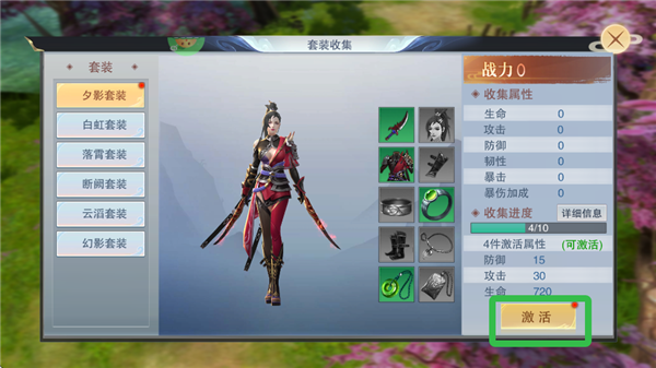 仙路争锋手游最新版 仙路争锋手游最新版