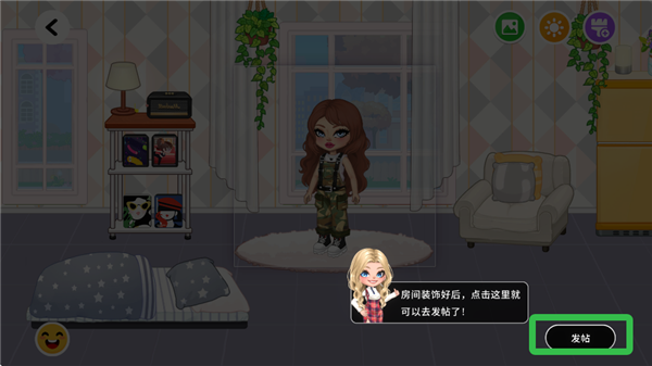 尤雅时间全解锁版 尤雅时间全解锁版