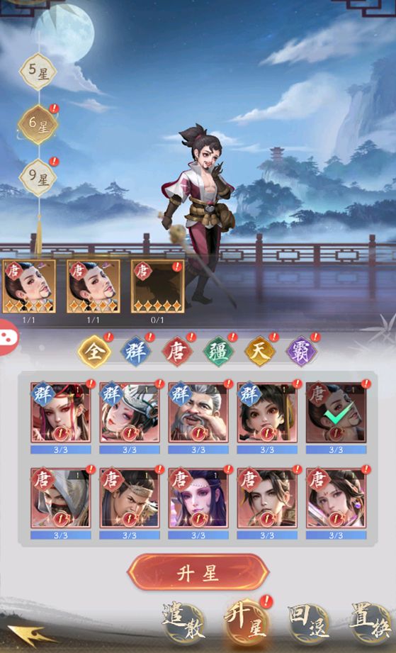 不良人破局0.1折 不良人破局0.1折