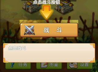 自由三国全红武将版 自由三国全红武将版