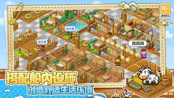 大海贼探险物语无限资源版