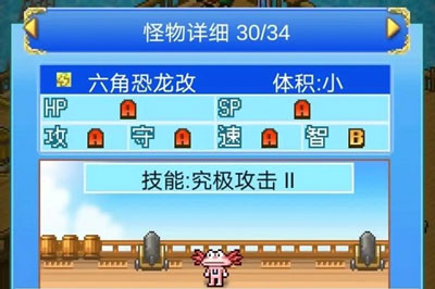 大海贼探险物语无限资源版 大海贼探险物语无限资源版