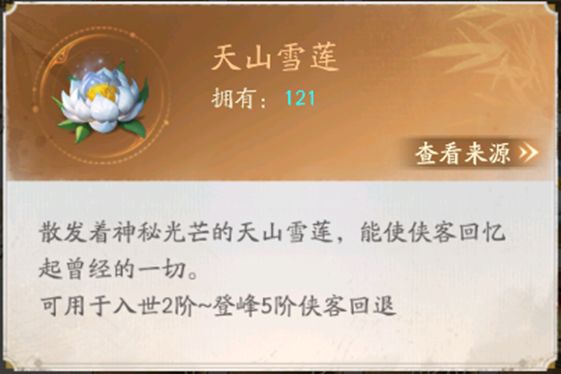 不良人破局0.1折 不良人破局0.1折